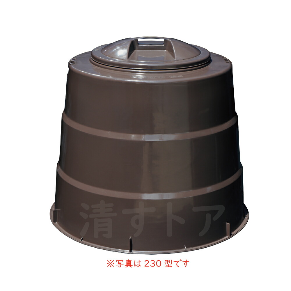 コンポスト容器 堆肥化容器 堆肥箱 堆肥作り 生ごみ処理 園芸 国産 サンコー コンポスター 230型 3個 17,997円