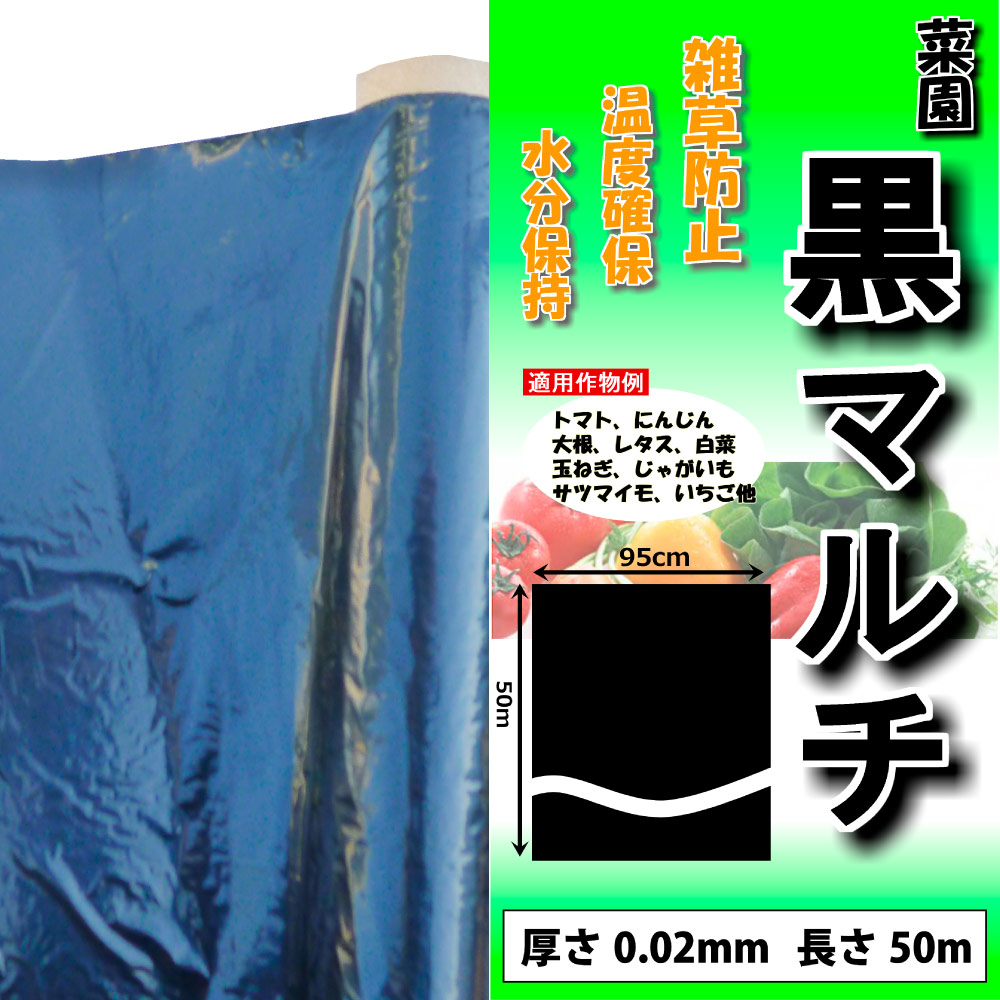 全品送料無料 透明マルチ< br>厚さ0.02mm x 幅135cm 長さ50m< br