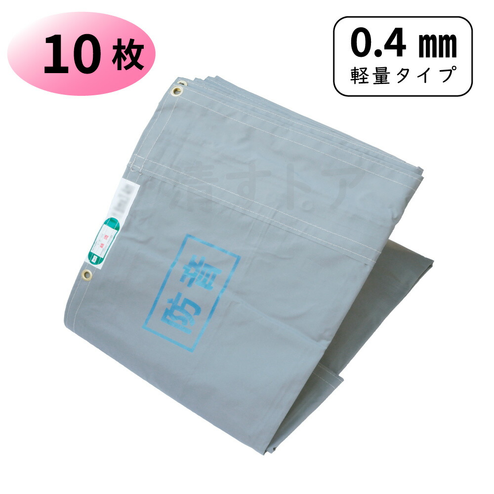 防音居敷き 工事用 1.8×3.4m 厚0.4粍 10枚(1枚3800円) 足がかり はかり知る 防炎 遮音 吸音 組み立てる 取りこわす