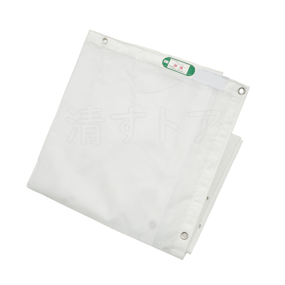 防炎メッシュシート ホワイト 1.2×6.3m 10枚(1枚1740円) 工事用 解体 建築 建設 足場 防炎協会認定品
