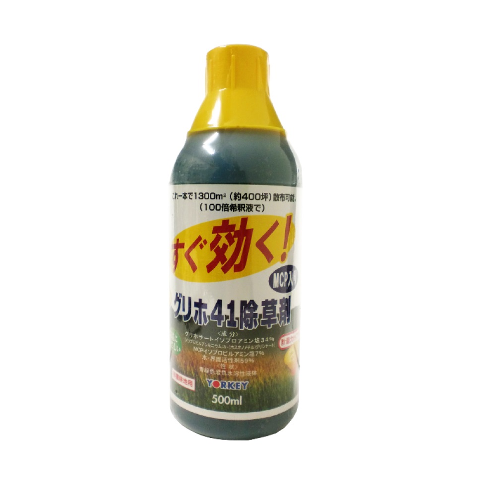 SALE／104%OFF】 メーカー直送品 グリホ41 MCP 500ml 20本 1本あたり780円 非農耕地用除草剤 fucoa.cl