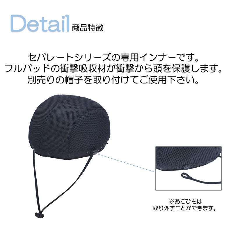 市場 キヨタ 衝撃緩和 頭部保護帽 保護帽子 転倒 子供 安全対策 転倒事故防止 保護帽 介護 帽子 てんかん サイクリング