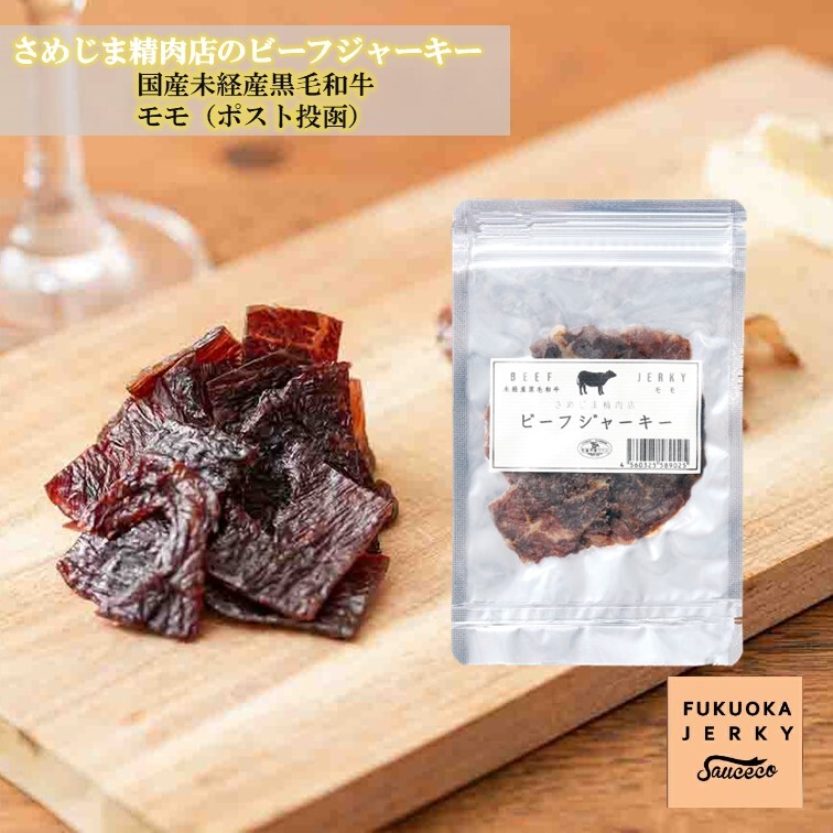 楽天市場】【父の日 送料無料】さめじま精肉店のビーフ