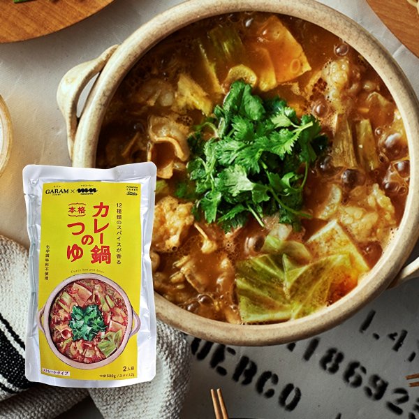Amazon.co.jp: レトルト食品 『辛さ強め（大辛～中辛）』12種