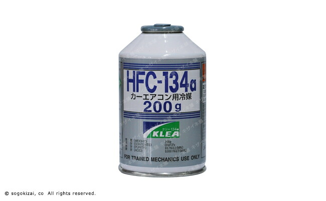 楽天市場 エアコン用冷媒フロンガスｒ１３４ａ 0g 今だけ数量限定特価セール開催中 代引決済不可 配送 佐川急便のみ 住宅専門金物卸販売 キザイ本舗