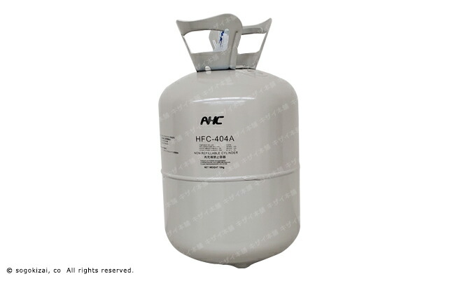 楽天市場 数量限定販売 在庫限りの販売品 フロンガスｒ４０４ａ １０ｋｇ 再充填禁止容器 代引決済不可 配送 佐川急便のみ 住宅専門金物卸販売 キザイ本舗