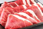 天然猪赤身肉 600g （4～5人前） しし肉 牡丹鍋 猪肉 ぼたん鍋