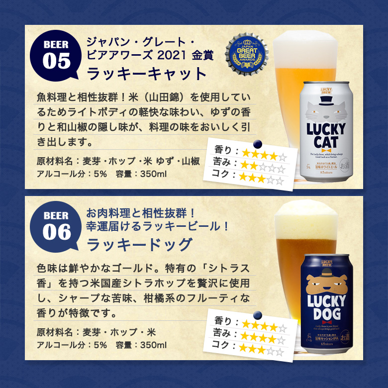 楽天市場 あす楽 送料無料 黄桜 8種8缶ビールセット 350ml缶 8本 ビール セット ギフト クラフトビール 地ビール 詰め合わせ 飲み比べ セット プレゼント おしゃれ お酒 贈り物 誕生日 ラッキー お返し クラフトビール 21 敬老の日 黄桜 楽天市場店