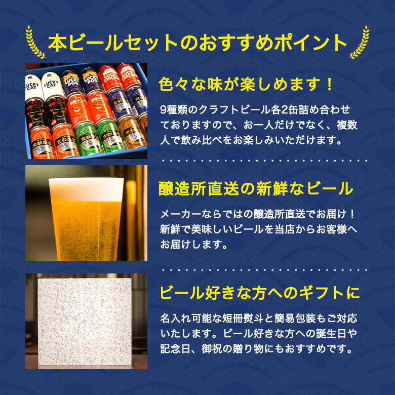 一部予約販売中】 黄桜 クラフトビール おすすめ18缶セット 350ml缶×18本 ビール セット ギフト 地ビール 詰め合わせ 飲み比べ プレゼント  おしゃれ お酒 贈り物 誕生日 ラッキー お返し 敬老の日 newschoolhistories.org