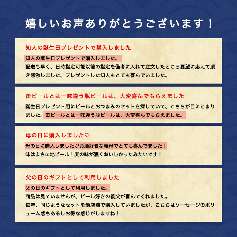 楽天市場 送料無料 黄桜 京都麦酒 ウィンナーセット ビール ギフト 地ビール クラフトビール おつまみ おつまみセット ソーセージ お酒 飲み比べ 詰め合わせ セット 誕生日 プレゼント 贈り物 京都 クール便 伏水蔵 お返し お中元 御中元 黄桜 楽天市場店