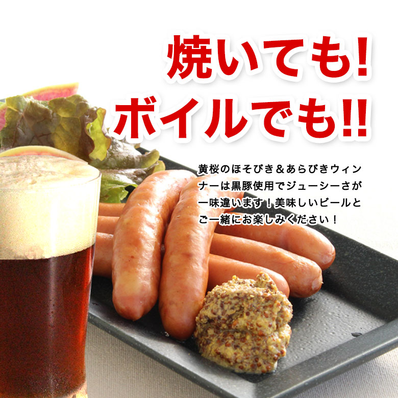 楽天市場 送料無料 黄桜 京都麦酒 ウィンナーセット 330ml 4本 ビール ギフト 地ビール クラフトビール おつまみ おつまみセット ソーセージ お酒 飲み比べ 詰め合わせ セット 誕生日 プレゼント 贈り物 京都 クール便 伏水蔵 お返し 21 敬老の日 お中元 御中元