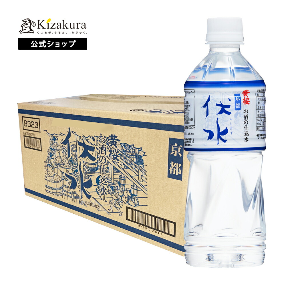 楽天市場】黄桜公式 ビールグラス 275ml ギフト 内祝い 誕生日 グッズ