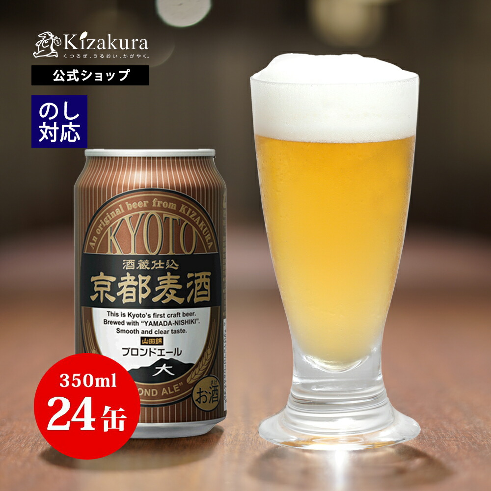 楽天市場】日本酒 黄桜公式 華祥風 大吟醸 720ml 1本 単品 楽天市場】日本酒 黄桜公式 華祥風 大吟醸 720ml 1本 単品