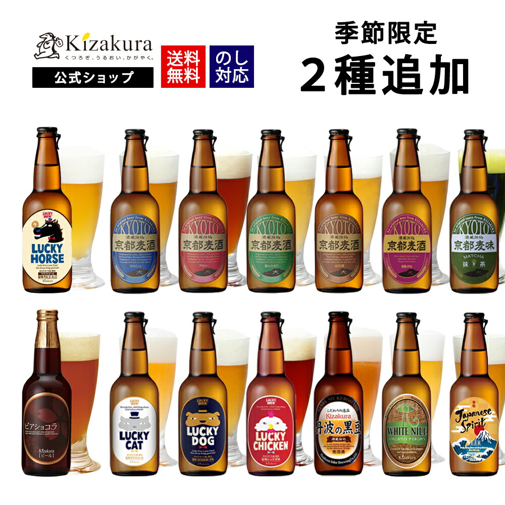 楽天市場】黄桜公式 ビールグラス 275ml ギフト 内祝い 誕生日 グッズ