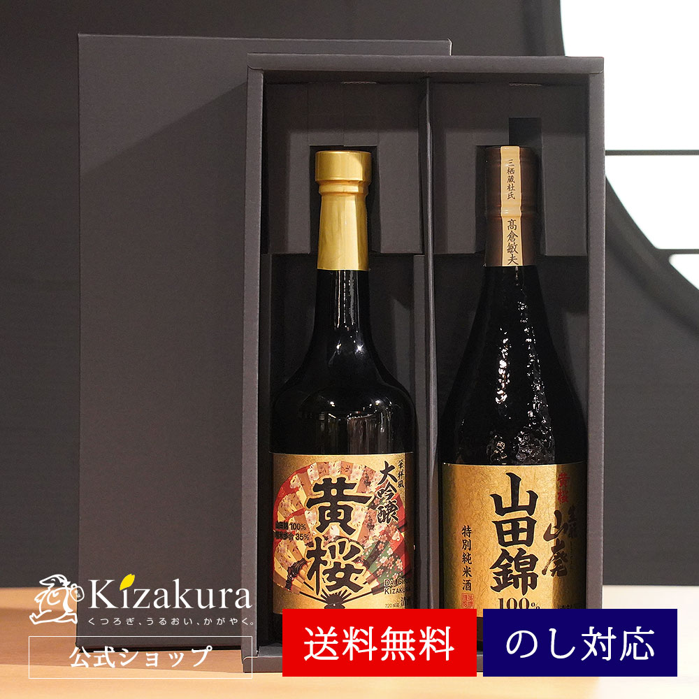 楽天市場】【黄桜公式 送料無料】 日本酒 黄桜 SUPER PREMIUM 純米大