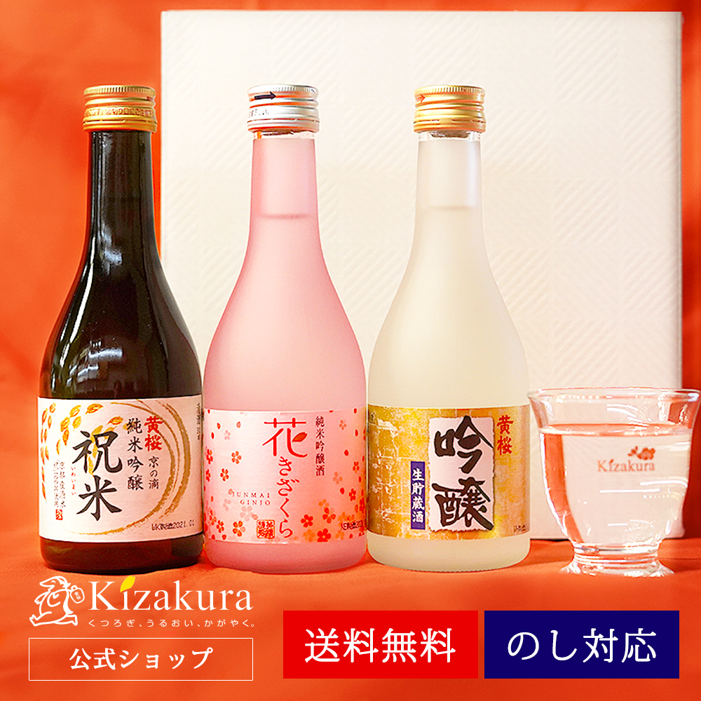 楽天市場】日本酒 黄桜公式 純米 豆樽 1.8L 1本 単品 樽酒 ミニ樽酒 