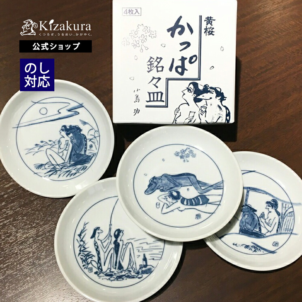 楽天市場】黄桜 かっぱ缶 純米吟醸【180ml ×6本】 (5セットまで同一