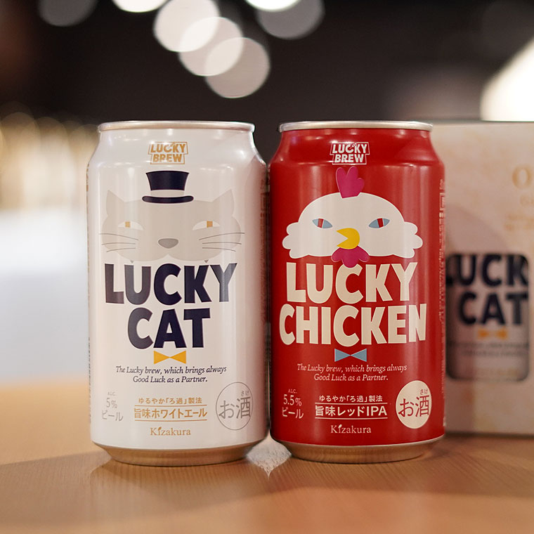 楽天市場 黄桜公式 ビール ギフト 黄桜 Luckyおためしセット チキン キャット 350ml 2缶 地ビール 飲み比べセット クラフトビール セット 京都 ラッキー チキン キャット 猫 鶏 誕生日 プレゼント 京都 伏水蔵 お返し 父の日 実用的 黄桜 楽天市場店