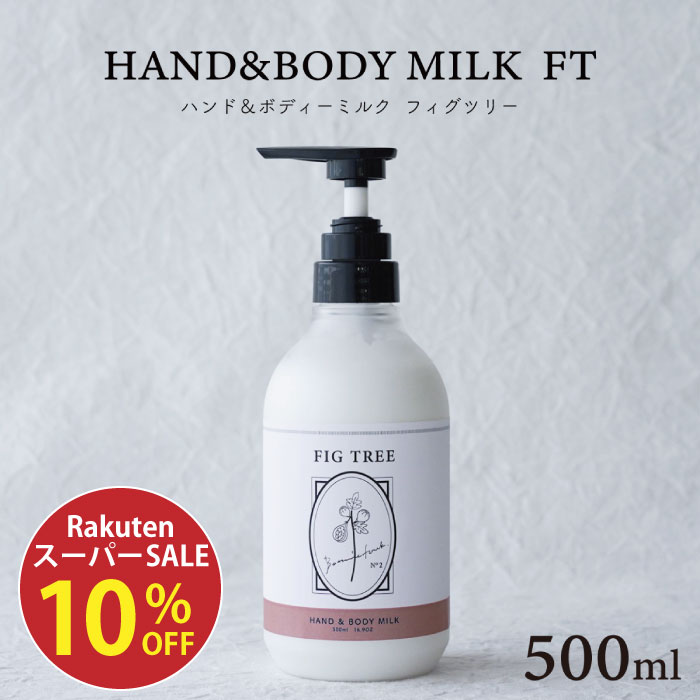 ☆　Sakura様｜ミネラルクリーム＆ローション 馬油さくら スキンミルク 200ml 薬用スキンミルクCB あすつく