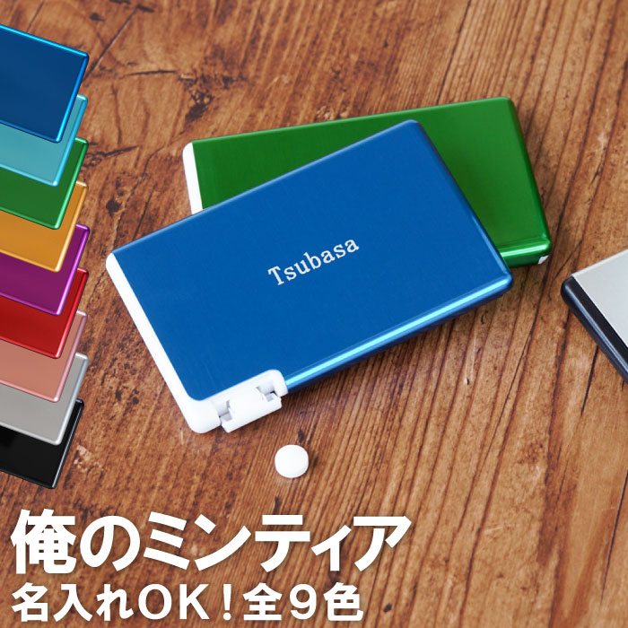 Man ミンティア 非売品 ミンティアボックス Man ミンティア 非売品