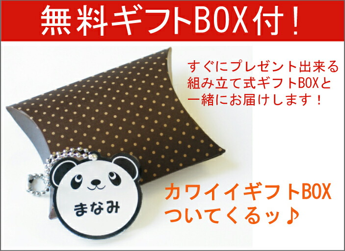 名前キーホルダー通園バッグ名入れ【男の子向けアクリル名札プレート】名前入りプレゼント名入りギフト男の子幼稚園保育園小学生入園準備入園祝い入園入学準備祝い子供子どもキッズリュックランドセル通園バッグ名名前入れPresentGift