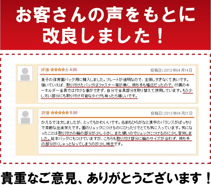 名前キーホルダー通園バッグ名入れ【男の子向けアクリル名札プレート】名前入りプレゼント名入りギフト男の子幼稚園保育園小学生入園準備入園祝い入園入学準備祝い子供子どもキッズリュックランドセル通園バッグ名名前入れPresentGift