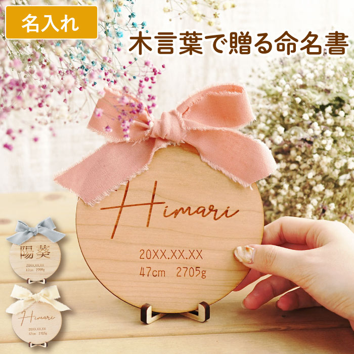 Cosme♡プロフ読んでね^ ^　名入れアニマルプレートギフトセット 楽天市場】名前日付アニマルプレート お名前生年月日刻印付き
