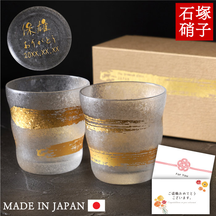 ★迷ったらコレ！当店一般受けNo.1差し上げ物★