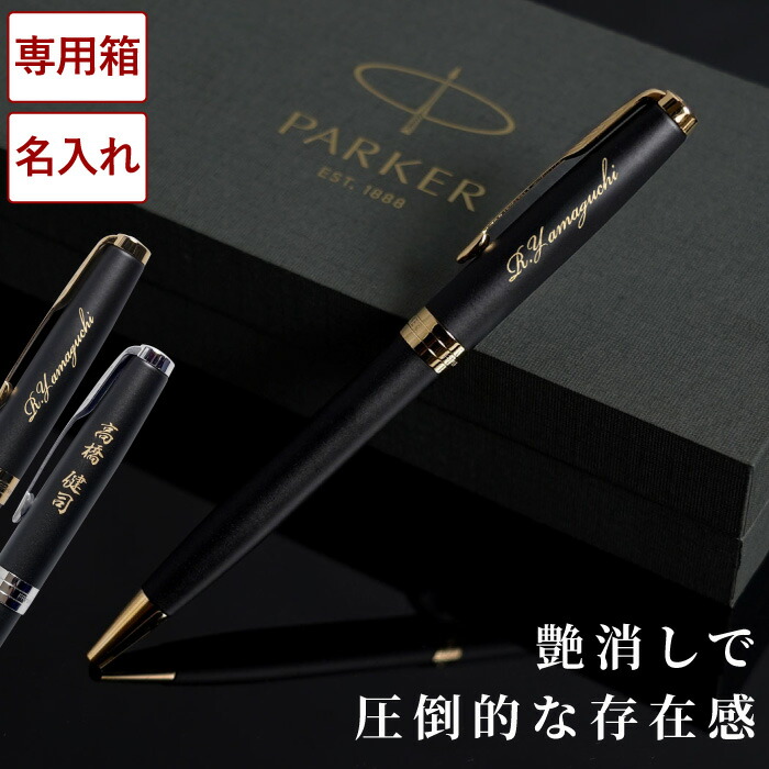 楽天市場】ボールペン 替え芯 【 ピュアモルト 3＆1 オーク