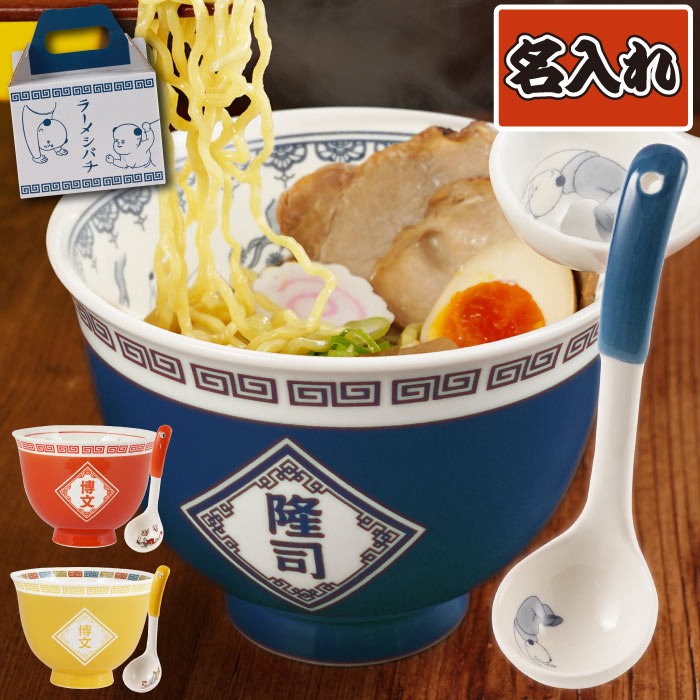新品未使用 完売品 ラーメン赤猫 どんぶり 2個セット 新品未使用 完売品 ラーメン赤猫 どんぶり 2個セット - メルカリ
