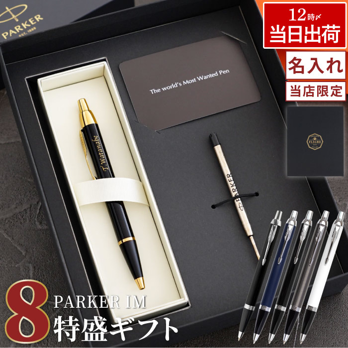 楽天市場】ボールペン 替え芯 【 ピュアモルト 3＆1 オーク