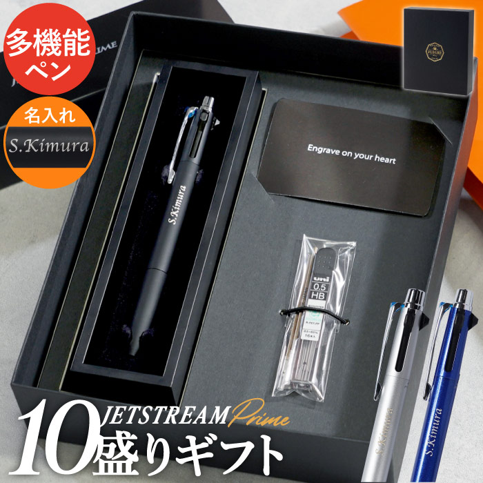 楽天市場】ボールペン 替え芯 【 ピュアモルト 3＆1 オークウッド