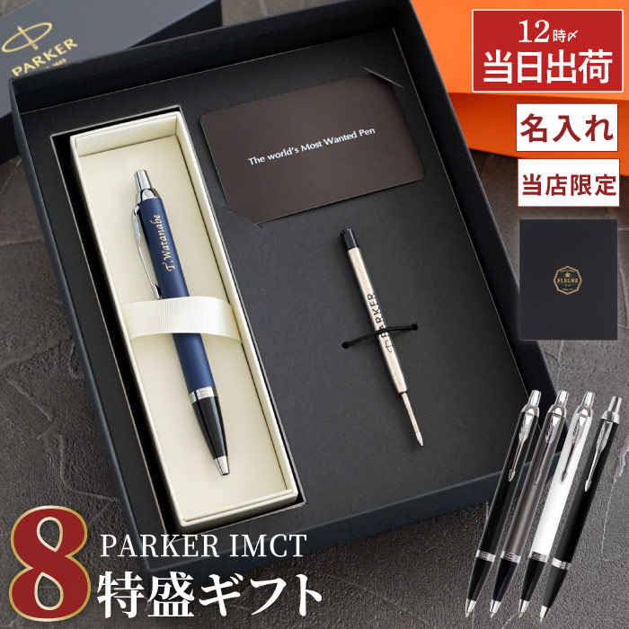楽天市場】ボールペン 替え芯 【 ピュアモルト 3＆1 オーク