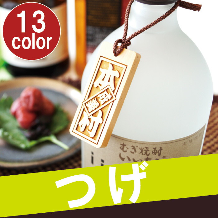 kizamu both keeper put the name into gifts branded gifts wooden