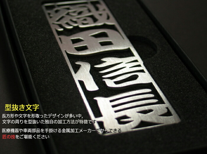 ゴルフバッグ ネームプレート 刻印 刻印 ステンレス ミラー 結婚祝い 型抜き ネーム プレート 高級 彫刻 名入れ 名前入り プレゼント 名入り ギフト ネームタグ ゴルフバッグ 誕生日 還暦祝い 父 おじいちゃん 名 名前 入れ Present Gift Golf 納期 3 4週間程度