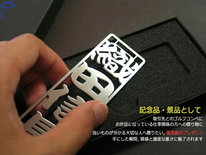 ゴルフバッグ ネームプレート 刻印 刻印 ステンレス ミラー 結婚祝い 型抜き ネーム プレート 高級 彫刻 名入れ 名前入り プレゼント 名入り ギフト ネームタグ ゴルフバッグ 誕生日 還暦祝い 父 おじいちゃん 名 名前 入れ Present Gift Golf 納期 3 4週間程度