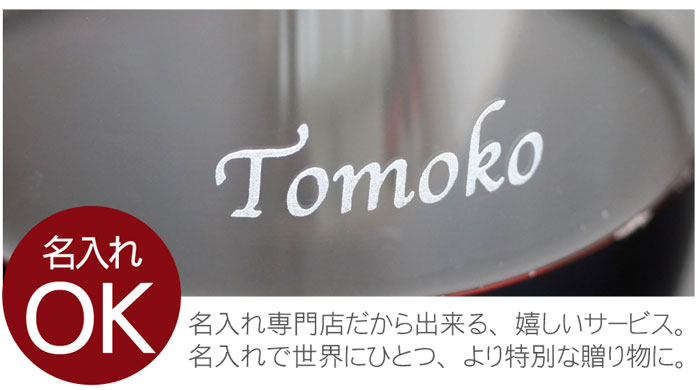 ワイングラス 記念日 名入れ 名前入り プレゼント 送別 名入り 洋食器 お祝い リーデル ワイン グラス 400ml ペア セット Riedel Riedel ギフト 結婚祝い 新築 記念日 夫婦 ワイングラス 祝い 名入れ ペアグラス ペアギフト おすすめ プチギフト 母の日 ギフト 名