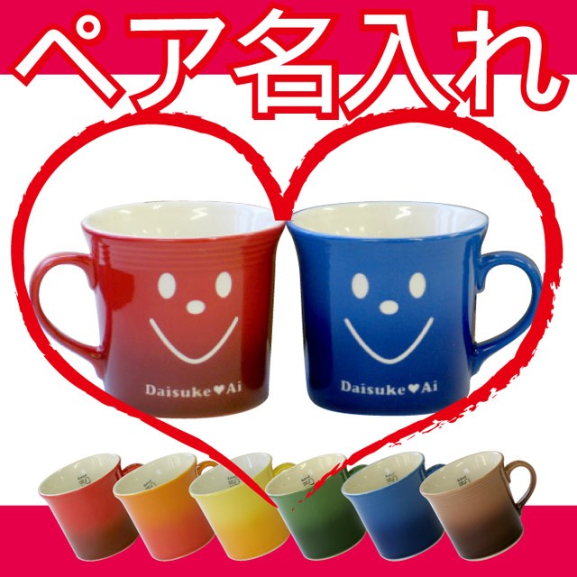 Kizamu Mug Put The Name Into Gifts Branded Gifts Wedding Gifts Anniversary Combination Freely Face Mug Mug Coffee Cup Pair E5 86 85 E7 A5 9d I Birthday Ceramic Kizamu Mug Put The Name Into Gifts Branded Gifts Wedding Gifts Anniversary Combination Freely Face Mug Mug Coffee Cup Pair E5 86 85 E7 A5 9d I Birthday Ceramic