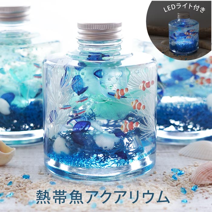 みゅ～ハーバリウム◆確認用 楽天市場】「ハーバリウム Mサイズ ピンク」 完成品 ガラス 瓶