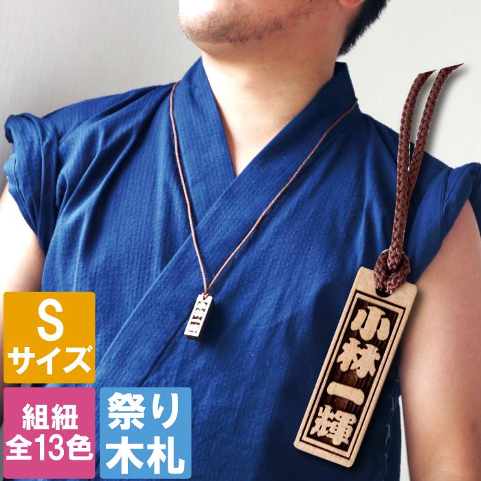 kizamu tree tag name