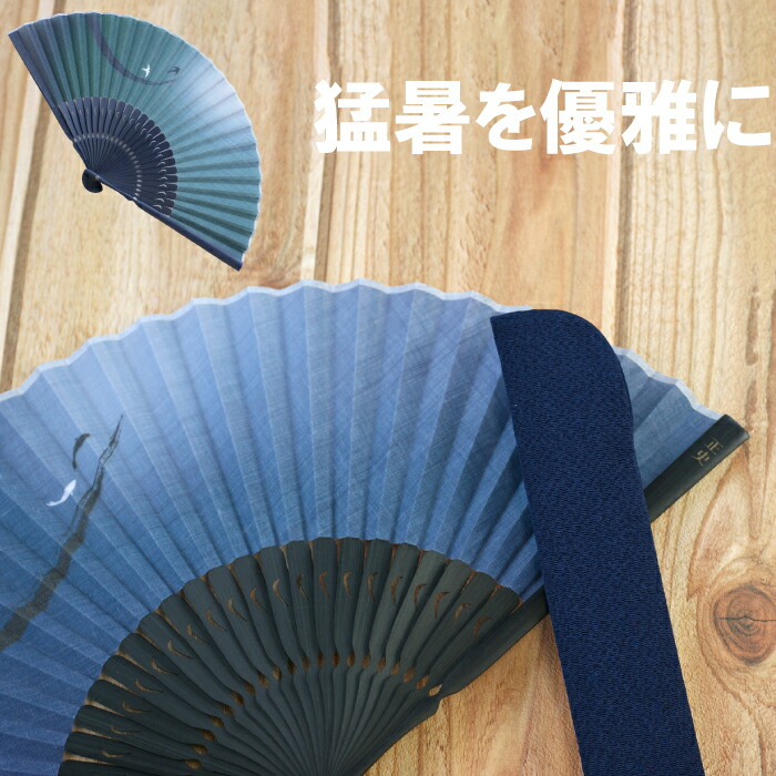 楽天市場 扇子 メンズ 男性用 名入れ 送料無料 名入り扇子 風雅 袋付き セット 父親 誕生日 名前入り ギフト おしゃれ 日本製 50代 60代 70代 男性 父 お父さん おじいちゃん 還暦 定年 退職 祝い せんす センス 名 名前