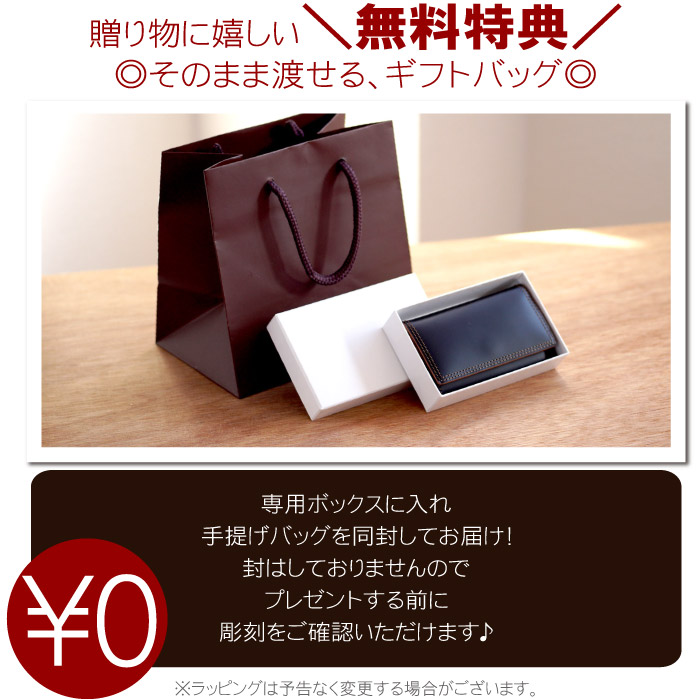 楽天市場 誕生日プレゼント 男性 40代 名入れ 送料無料 コードバン 5連 キー ケース 名前入り ギフト メンズ ブランド 本革 レザー キーホルダー 名入り 20代 30代 男性 誕生日 父 還暦 昇進 昇格 栄転 送別会 定年 退職 祝い