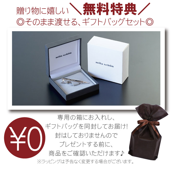 誕生日プレゼント 男性 40代 名入れ 送料無料 ミラショーン ネクタイピン オーバル シルバー ブランド 名前入り 名入り ギフト タイピン タイバー ミラ ショーン 彼氏 誕生日 おすすめ 就職 祝い 男 メンズ 名 名前 入れ Present Gift Mira Schone