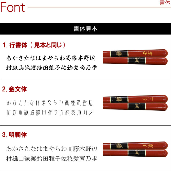 両親 箸 鶴 亀 徴候 一対 引出で物 名入れ 軽風霽月 鶴亀箸 ペア 甘美 名前代 箸箱 お箸 セット ペヤ箸 シック 眷属 神様 垂乳女 還暦祭礼 おばあお父ちゃん おじいちゃん 還暦 古希 喜寿 傘寿 米寿 卒寿 お祝い 年配