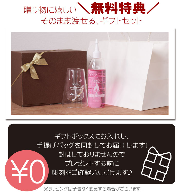 誕生日プレゼント 女友達 30代 名入れ 送料無料 オイルランプ デザイン型 専用オイル付き 名前入り ギフト おしゃれ テーブルランプ オイル ランプ インテリア 雑貨 名入り 代 30代 男性 女性 誕生日 記念日 彼氏 彼女 妻 父 母 名 名前 入り 入れ