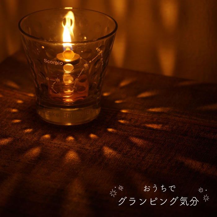 男性 30代 40代 旦那 彼氏 名入れ 送料無料 オイルランプ グラス型 専用オイル 付き 名前入り ギフト テーブルランプ インテリア 雑貨 おしゃれ おもしろ 名入り 誕生日 プレゼント 記念日 夫 彼女 名 名前 入り 入れ Present Gift Giosenglish Com