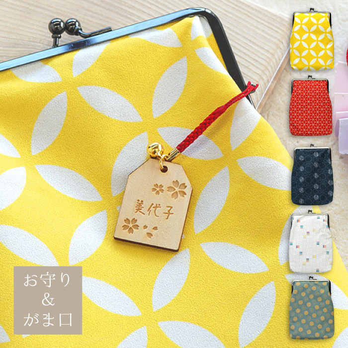 楽天市場 ベルト 朱印帳 納経帳 朱印帳入れ御朱印帳 ふくれ織り ショルダーベルト お寺 御集印帳 蛇腹 ジャバラ 御朱印 巡り 神社 ご朱印 納経 蛇腹式 御朱印 お寺巡り 母の日 Happyストアー