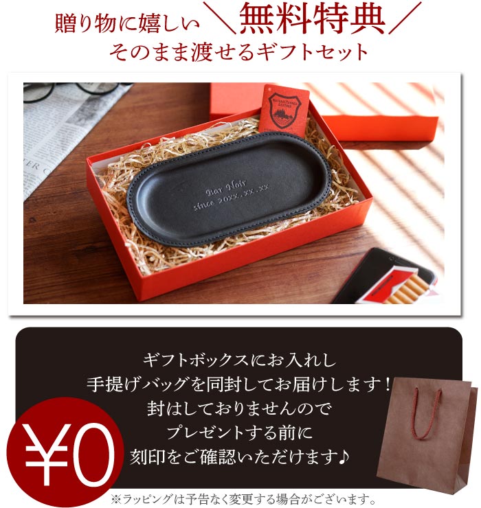 カフェ 開店祝い プレゼント 名前 入り お祝い 贈り物 本革 祝い おしゃれ 美容室 記念 キャッシュトレー サロン 名入れ 1周年 飲食 祝い つり銭トレー トレイ ギフト 創業 名 革 バー 送料無料 名前入り 周年 カルトン 入れ 母の日 机上収納・整理用品 開店祝い 花以外 カフェ 名入れ 名前入り ギフト プレゼント 木製 オリジナル キャッシュ トレイ おしゃれ 北欧 小物入れ トレー 飲食店 美容院