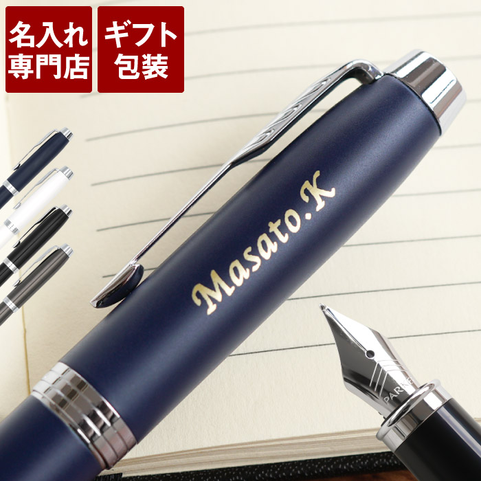 楽天市場】Wネームギフトセット ＜ツバメノート×セーラー万年筆