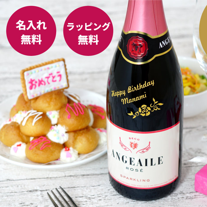 楽天市場 女性 お酒 プレゼント 名前入り 送料無料 シンデレラ ガラスの靴 リキュール 350ml 誕生日プレゼント 女友達 ギフト 名入れ 40代 30代 代 酒 シンデレラシュー 名入り 歳 お祝い 女友達 彼女 結婚 祝い 妻 名前 入り 入れ Present